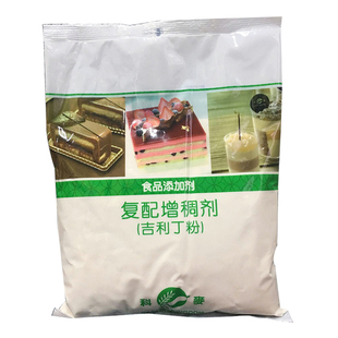 科麦吉利丁粉1kg鱼胶粉凝胶粉明胶吉利丁片布丁果冻慕斯蛋糕原料