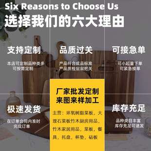 大理石菜板拼接相思木餐盘牛排西餐新款 案板亚马逊 面包平盘热卖