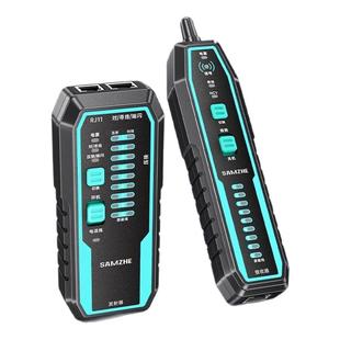 山泽网络寻线仪多功能电话网线测线巡线仪POE交换机耐压抗干扰仪