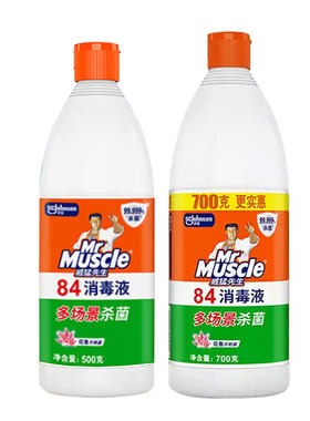 威猛先生84消毒液次氯酸消毒水家用杀菌消毒漂白剂去渍去黄增白