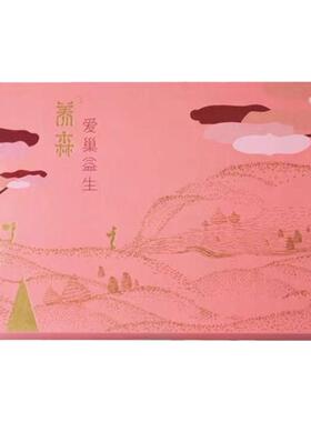 驱寒暖宫改善痛经萃取中草药精华
