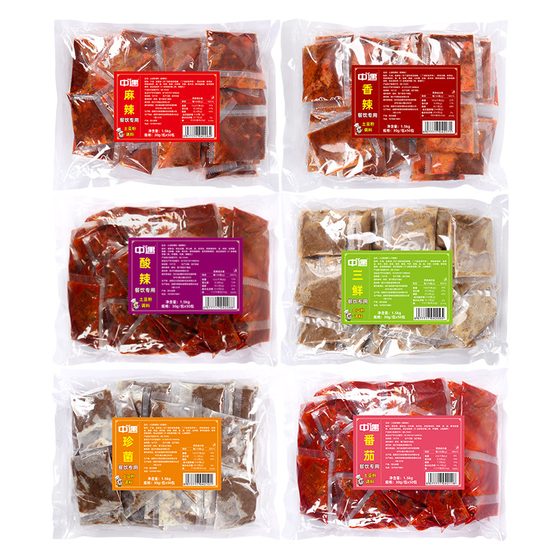 中遇家用商用砂锅土豆粉调料
