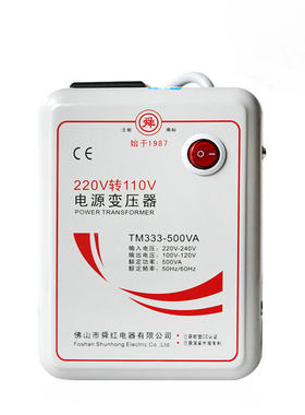 舜红220v转日本美国电源变压器