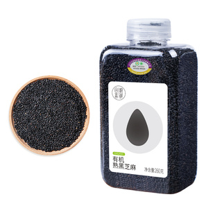 田喜粮鲜滨海盐碱地2025新有机熟黑芝麻高钙高纤高蛋白即食打豆浆