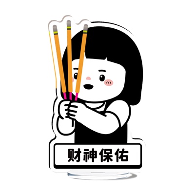 内心小孩摆件打工人办公室桌面摆件亚克力立牌内在小孩正版周边