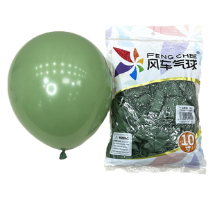 风车气球端午绿色马卡龙绿浅绿翠绿暮光绿牛油果绿 抹茶绿中深绿