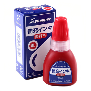 日本xstamper旗牌原子印章渗透印章补充印油墨水xlr-20n颜料系