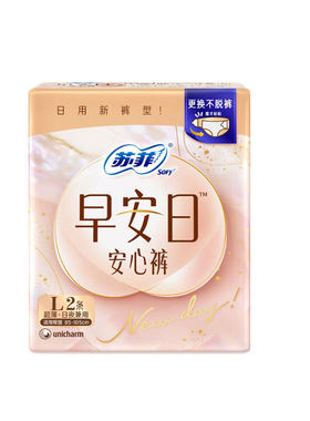苏菲粘贴式安睡裤女童可拆卸