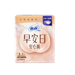 苏菲舒菲早安日安心裤粘贴式魔术贴安睡裤可拆卸女童不用脱裤子