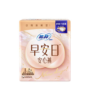 苏菲粘贴式安睡裤女童可拆卸