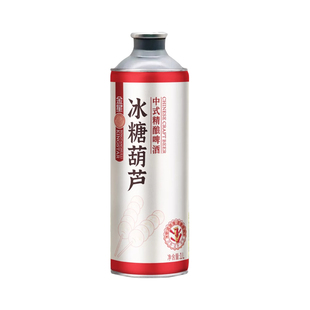 正版金星KINGSTAR 新中式精酿啤酒 毛尖/茉莉花/冰糖葫芦西瓜茶啤