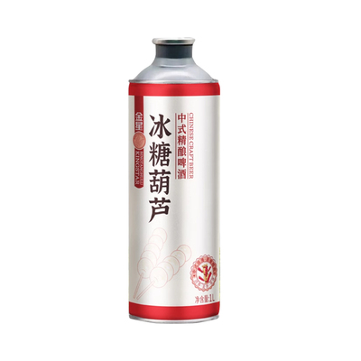 正版金星茶啤糖葫芦茉莉花西瓜