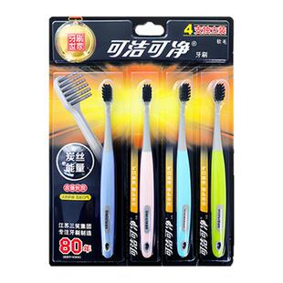 【清洁牙缝去渍】三笑牙缝刷含备长炭软毛牙刷超小头成人智齿专用