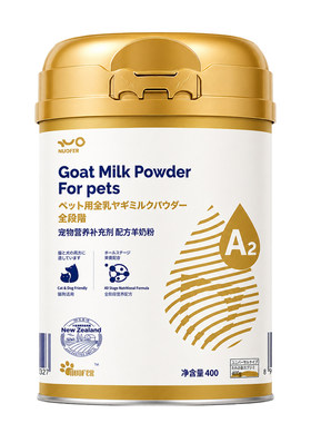 德牧专用0乳糖益生菌高蛋白羊奶
