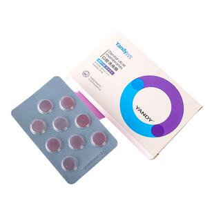 严迪口腔溃疡贴膜片舌头口疮起泡上火黏膜溃烂缓解灼痛促进愈合