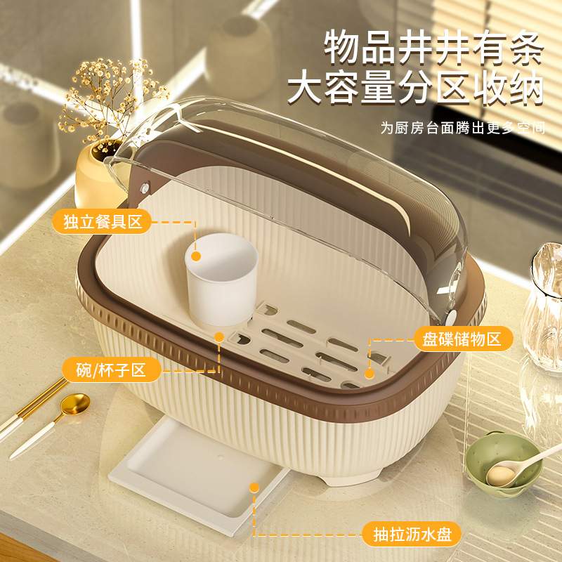 碗筷收纳盒放碗碟收纳架厨房餐具家用装盘收纳箱带沥水置物架碗柜