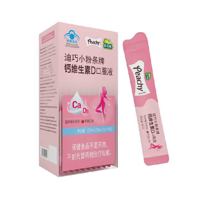 迪巧小粉条钙维生素D口服液柠檬酸钙孕妇女性补钙哺乳期液体钙D3