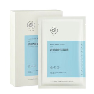 积雪草B5补水面膜保湿熬夜去修护复屏障暗沉女官方正品儒意滋润