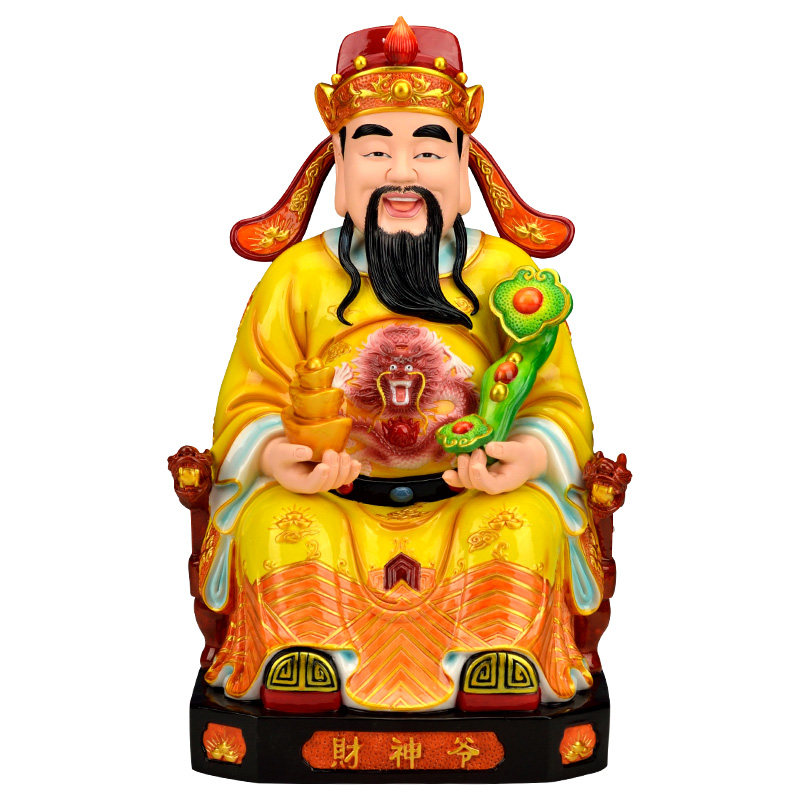 戴玉堂陶瓷德化高端文财神摆件