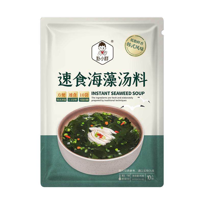 朴小样速食海藻汤 裙带菜汤料冲泡即食素食韩国海带汤虾皮速食汤