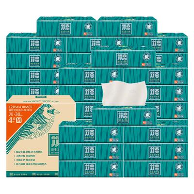 竹态抽纸70抽4层象牙白四层加厚