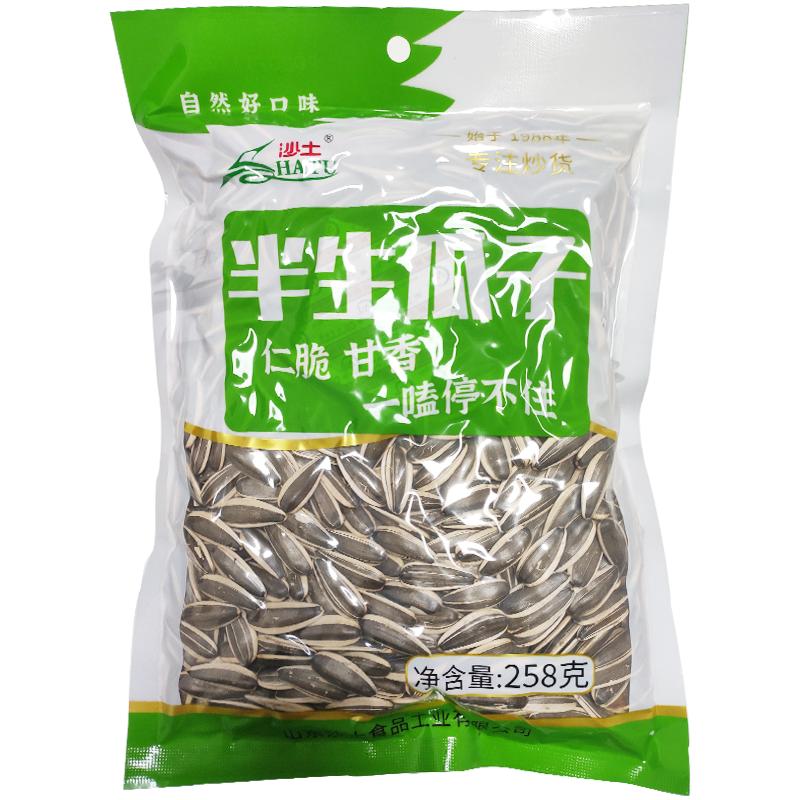 沙土半生瓜子葵花子大颗粒五分熟瓜子半熟瓜子葵瓜子炒货