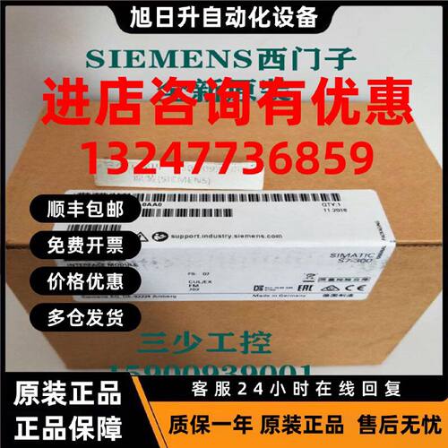 议价6ES7365-0BA01-0AA0西门子IM365接口模块6ES7 365-OBAO1-OAAO