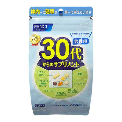 日本专柜FANCL维生素片