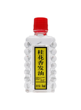 免洗护发精油宝中宝修复干枯护发