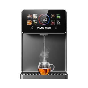 奥克斯家用管线机壁挂式无水箱即热饮水机台式餐边柜桶装水直饮机