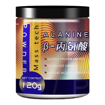 食品级-丙氨酸健身粉剂
