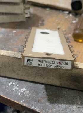 【议价-可维修】模块 7MBR15U2S120B-50 15A 工控备件  /均有货