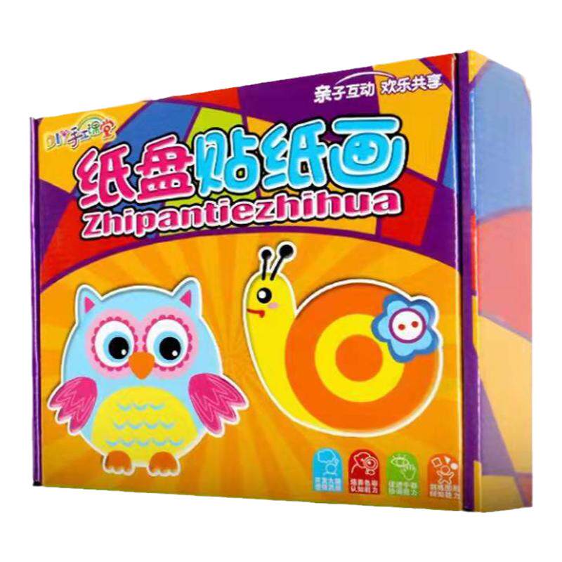 diy手工材料包纸盘画卡通动物