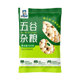 新货白扁豆500g农家自种白扁豆子正宗老品种五谷杂粮炒熟打粉尝鲜