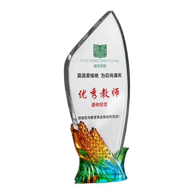 创意大气琉璃奖杯创意摆件