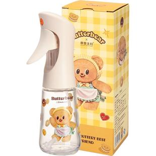 【摩登主妇&黄油小熊】雾化喷油壶厨房家用食品级不挂油喷壶油瓶