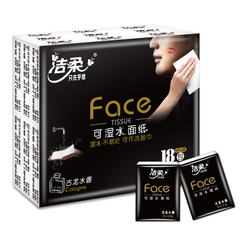 洁柔face4层6片18包古龙香手帕纸