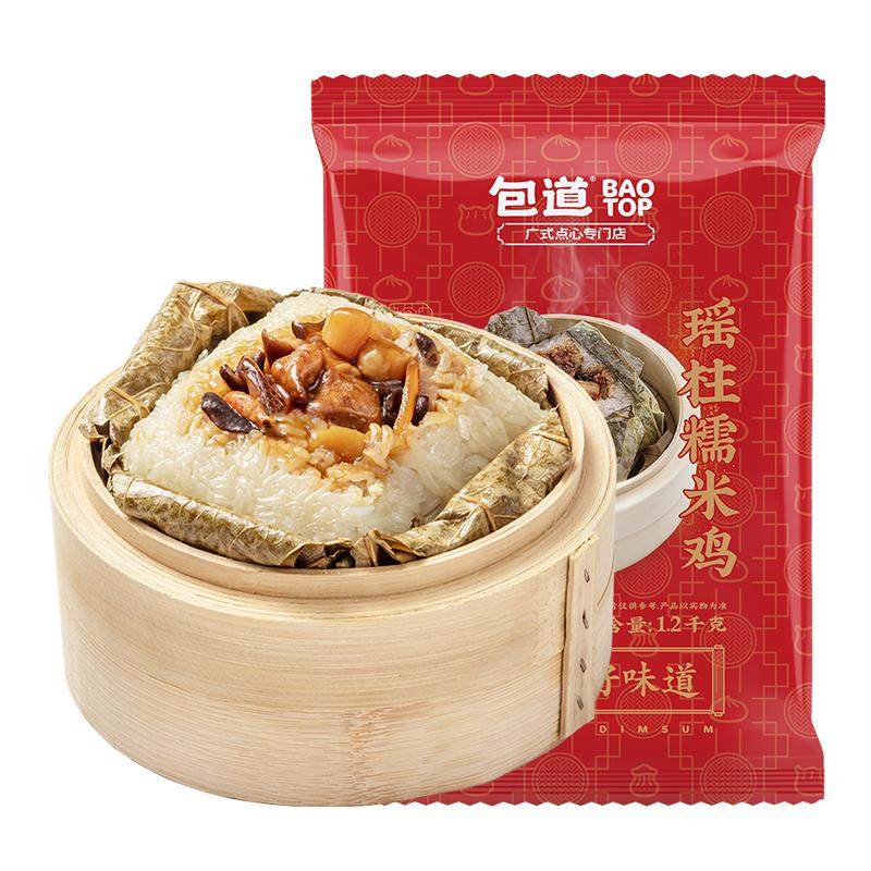 包道广式瑶柱荷叶糯米鸡