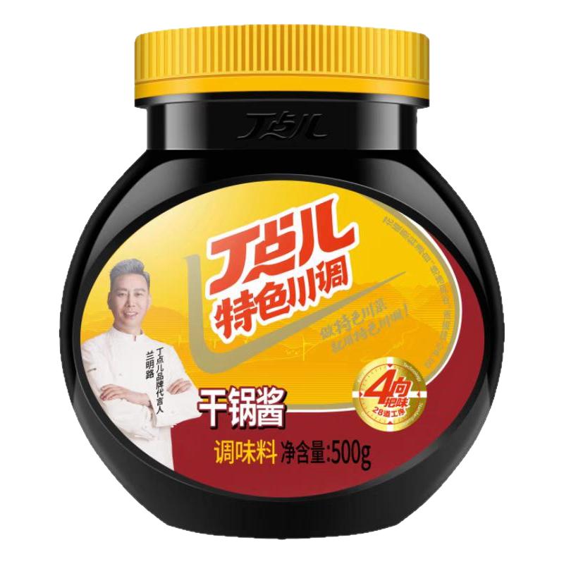 丁点儿干锅酱500g川味麻辣香锅