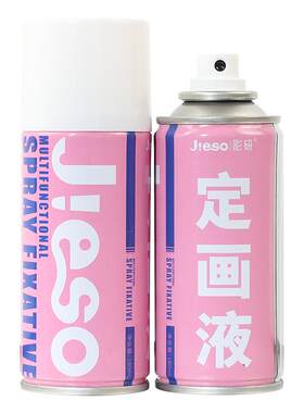 彩研3瓶装定画液防水速干