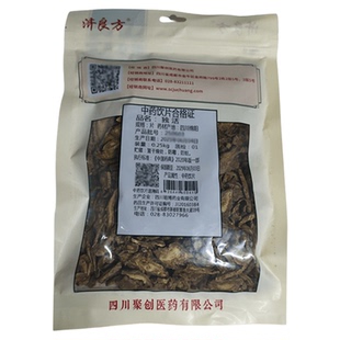 独活正品250g中药饮片大药房正规国家标准医用干货中药材抓配