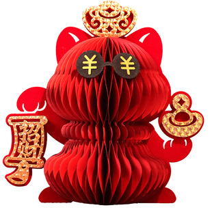2026马年吉祥物摆件折纸红色喜庆新年装饰春节客厅玄关布置新中式