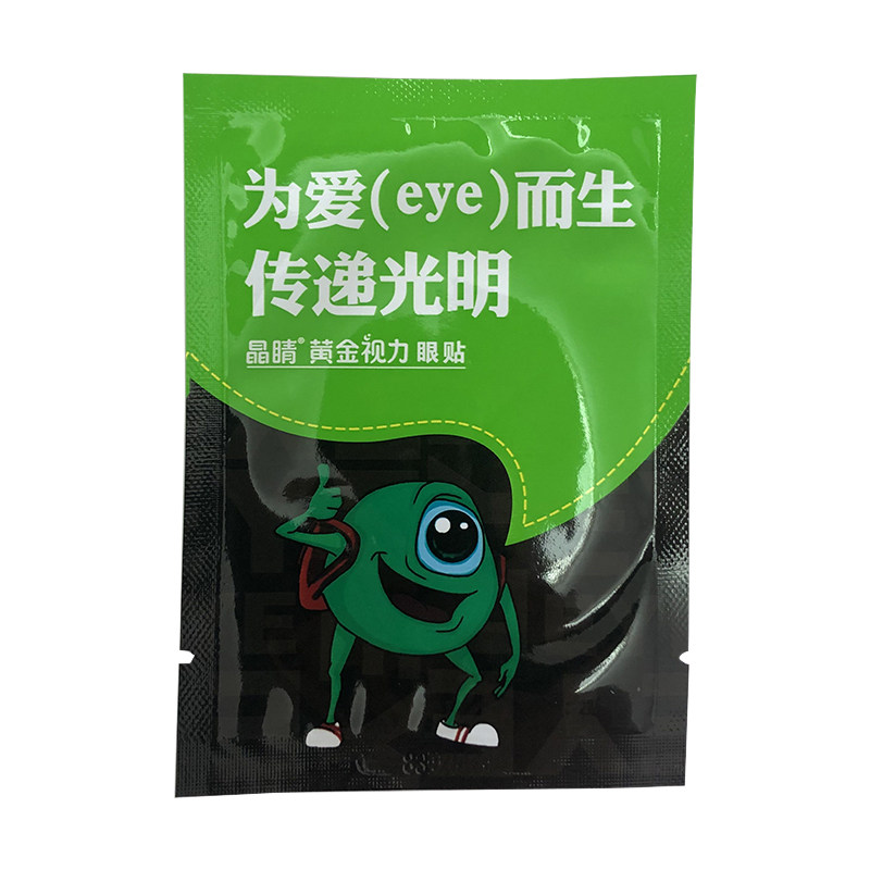 晶睛黄金视力眼贴官方正品110袋眼舒缓冷敷膜解儿童护旗舰晴疲劳