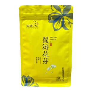 蜀涛花芽烘青茉莉花茶100g四川茗茶成都老品牌锦里旅游礼茶叶新茶