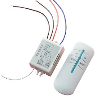 特价直流无线遥控开关模块 低压DC12V输入输出 射频穿墙含23A电池
