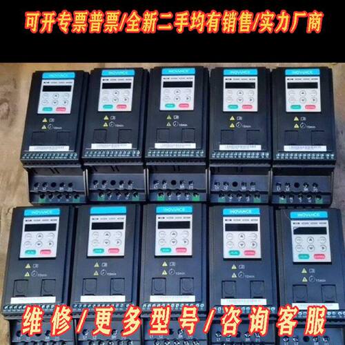 MD200S0.75B汇川变频器0.75KW质量好议价维修