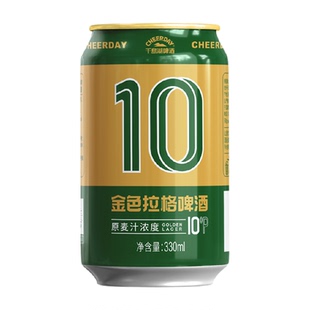 千岛湖啤酒10P金色拉格330ml*24罐整箱中浓度优选啤酒花口感醇厚