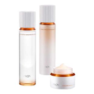 珀莱雅双抗水乳霜套装2.0焕亮清透补水保湿滋养修护滋润舒缓正品