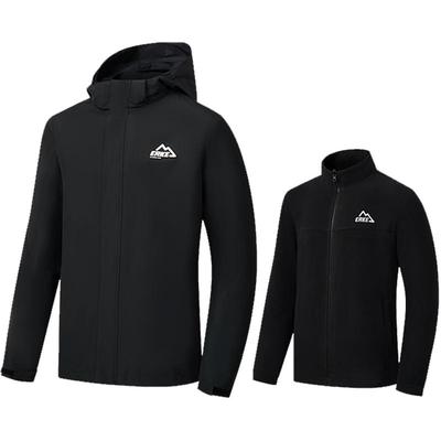 erke/鸿星尔克三合一冲锋衣男