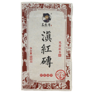 云南凤庆滇红茶 蜜香浓香型茶叶 滇红茶 1000克茶砖